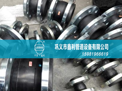 法蘭橡膠避震喉的選購(gòu)