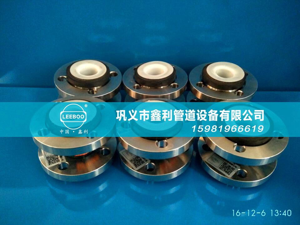 橡膠接頭產(chǎn)品應用領域有那些