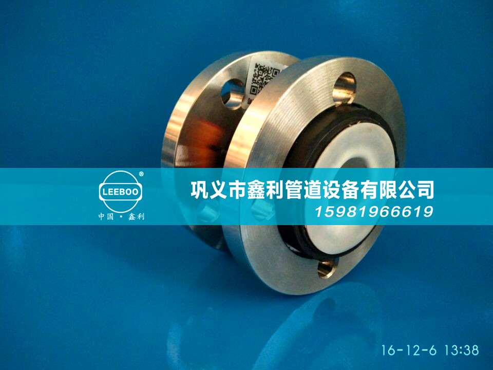 電廠脫硫系統(tǒng)DN1200纏繞式橡膠膨脹節(jié)